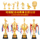 Achttausend Städte Trophäe Creative Metal Trophy Customized Sports Games Championship und Zweiter Metal Trophy Kinderstudent Trophy Awards Creative Trophy Basketball Football Wettbewerb 9905 Serie