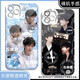 
Fox demon little matchmaker Wang Quan chapter Cheng Yi mobile phone case adapted to vivos19 Huawei p70 Redmi note13 Apple 15 Angel eye transparent shell K15269 Huawei Honor series--model sent to customer service notes