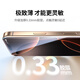 绿联适用苹果16Pro钢化膜iPhone16Pro手机膜无边全屏高清抗指纹防摔防爆保护膜 2片装