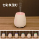 Machine aromathérapie midea chambre aromathérapie lampe à la maison aromathérapie aromathérapie humidificateur spray somnolent cadeaux de vacances pour l'atmosphère de petite amie meiyou w701 aromathérapie machine
