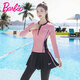 Barbie swimsuit women's split conservative belly-covering slimming two-piece set long-sleeved trousers sports hot spring seaside resort swimwear