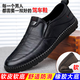 
Kabaoluo full soft leather broken-size leather shoes men's casual non-slip breathable soft-soled leather shoes middle-aged and elderly shoes black [full leather] 677 38 [Follow collection and priority delivery]