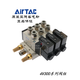 Original Airtac solenoid valve group valve island 4V310-10-2/3/4/5/6/7/8/9/10/12/14/16-F 4V310-10 solenoid valve 16-bit valve group DC24