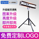 Kuye stage performance 880W large light chase light LED wedding small 330W light chase light wedding 660W indoor lighting LOGO customization
