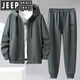 JEEP SPIRIT380斤大码运动套装男士开衫连帽春秋宽松休闲外套加肥加大两件套 【开衫】咖色759KMX 10XL【330-355斤】