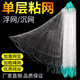 War flow fish net sticky mesh wire mesh fishing net three-layer sunken net single-layer floating net hanging net crucian carp net white strip net small fish net fishing net single-layer sunken net 18 meters long 1.2 meters high 1.5 fingers