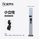 Pile A car charging pile pole suitable for Tesla Porsche BMW BYD Xiaopeng aluminum alloy bracket small column 150*14cm-ordinary hook