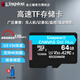 金士顿TF卡 大疆无人机 监控摄像头专用  运动相机内存卡 switch 手机 高速存储卡  SDCG3/1TB【高速170MB/s】