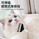 Cat Butler Cat Itch Scratching Massage Cat Stick Cat Toy Pet Interaction Relieve Boredom and Scratching Cat Artifact Grooming Brush Cat Itch Scratching - Retractable Black