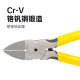 长城精工（The Great Wall）the great wall级水口钳6剪线钳工业级偏口钳斜嘴钳断线钳子21406 14066