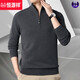 Hengyuanxiang Wool Sweater Men's Wool Half Turtle Collar Zipper Sweater Men's Autumn and Winter New Thick Knitted Bottoming Shirt Men's Pure Gray-89 Style 175/XL