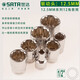 世达12角套筒大快速1/2接头 大飞梅花套管套头8-42套筒头13601 19mm-12角套筒-13610
