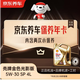 Jingdong Car Maintenance Annual Card Shell Golden Light Engine Oil Edition 5W-30 API SP Level 4L 2nd Annual Card Store Ready.