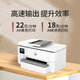 惠普（HP）OJ Pro 9720 A3/A4宽幅面彩色喷墨打印机 自动双面打印 打印复印扫描无线三合一 办公家用都适合 