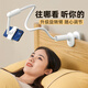 
Saijing Mobile phone stand bedside mobile phone stand desktop lazy stand selfie stick can take pictures, lying down and watch mobile phone can be adjusted in dormitory bedroom available