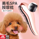 AIBODUO dog comb Teddy comb special pet massage comb fluffy artifact small dog Bichon dog hair supplies rose gold