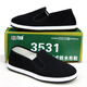 3531 black cloth shoes old Beijing cloth shoes men's spring and summer anti-slip anti-odor breathable casual work labor insurance policy cloth shoes women black size 42