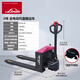 Linde Forklift Electric Land Bovins 2,0 tonnes 24V85AH Palette de batterie au plomb Palette Batter