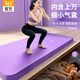 361 Mat de yoga engrosada Mat de fitness Home Anti-Slip Whock para mujeres que absorbe silencio súper grueso 40 mm Agrandado y ancho
