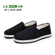 3520 Zapatos de tela Old Beijing Summer Men Ballenable Un pie Pedaling Zapatos de tela de una pie