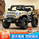Youxiwa Children's Electric Vehicle, Allrad-Allradantrieb Offroad-Fahrzeug mit Fernbedienungspflichten, um auf Männern und Frauen, Kinderwagen zu sitzen, sitzen. Gray-12v45 Allrad-Drive-Bluetooth Early Education Soft Seat-Remote Control Quell Factory