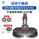 Water wizard适用于戴森吸尘器拖把头配件吸头V7V8V11V15专用拖地头V10 Slim洗地一体机旋转擦头含水箱替换抹布 【V7-15】电动拖把头（水箱一体款）