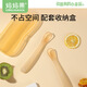 Mom Fruit (org.mama) baby silicone soft spoon newborn spoon baby feeding water soft head spoon children's tableware meal supplementary food spoon newborn spoon + supplementary food spoon (with storage box)