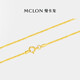 Mankaron star chain yellow 18K gold necklace clavicle chain gold commuting au750 gift for girlfriend star chain 44cm