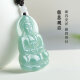 Impression Eye Jadeite Guanyin Pendant Men's Oil Green Bodhisattva Jade Pendant Comes with Certificate