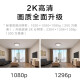 Xiaomi (MI) Kamera 2K Monitor für Home verwenden 1296p Mobiltelefon Remote Smart Camera Gimbal -Version Innennachtschiffsvision 360 Grad No Dead Angle Baby Care Device Xiaomi Smart Camera Dual Gimbal Version + 64G Speicherkarte [Hochgeschwindigkeit]