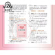 
2024 junior high school high-frequency easy-to-miss questions and easy-to-miss test points for mathematics and easy-to-miss test points. 98 major tricks to avoid mistakes. 680 selected good questions and 150 video explanations. Mixiang Books. Special training for the final questions for the seventh grade high-frequency easy-to-missive questions + full-score composition + ancient poems + classical Chinese + composition