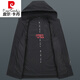 Pierre Cardin light luxury high-end plus size spring and autumn men's mid-length windbreaker plus fat extra large loose fat man coat removable hood windbreaker black 205