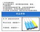 适用小天鹅洗衣机平衡吊杆拉杆减震杆TB90V60WD/TB90P688CLG避震 TB100V60平衡杆