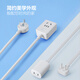 Bull short-line plug-in strip strip with line and switching power supply mini small socket converter 0.5/0.6/0.8 meters ultra-short strip strip plug-in drag strip travel plug-in board single hole/1 hole flat plug 0.6 meters 100101