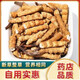 鹿章堂正宗藏区高海拔精品断虫草断草冬虫夏草自食买10克发11克多买多惠 西藏那曲高海拔纯肉整节80克（送10克发90克）