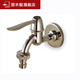 
Submarine washing machine faucet 4/6 points fully automatic universal washing machine faucet L702x