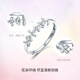 Saturday Fortune PT950 Four-leaf Flower Platinum Ring for Girlfriend B0112803 About 2.02g 15th Birthday Gift