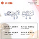 LIU GUI FU JEWELRY platinum bow earrings for women 2025 new 1g platinum earrings Valentine's Day birthday gift for girlfriend and wife 1.2g platinum bow earrings