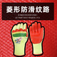 NIU Langxing Guantes de película genuinos 2019 Protección laboral de la mano de obra Resistente RESISTENTE SITIO DE CONSTRUCCIÓN Reforzados Reforzados Mejorados Guantes Anti-Slip Anti-Slip Durado Niu Langxing 2019 NUEVA PELÍCULA (12 PAYOS) Todos los tamaño