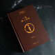 [Exclusively Liu Zhenyun's seal] One sentence is worth ten thousand sentences. Works by Liu Zhenyun, the winner of Mao Dun Literature Award. Three autumns in a day. A mess. Literary novel. JD Super 618