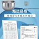 
Joyoung rice cooker F-50FY808/50FY1/50FY5/F50T-F751 uncoated 304 stainless steel inner liner 5 liter F-50T816 (304 stainless steel inner liner 5 liter)