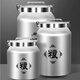 Mingdie thickened aluminum bucket household grain storage tank tea sealed bucket insect-proof and moisture-proof rice bucket tea tank storage tank miscellaneous grain bucket 6L approximately 10Jin Jin is equal to 0.5kg rice