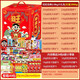Want will wollen riesige Snacks Geschenkpack Kinder lässige Snacks Snacks Geschenke für Freunde Neujahrsgeschenke Spring Festival Geschenke Schachtel Food Power Sie große Geschenkbox [3888g] wollen 2,8 kg