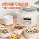 
Supor electric stew pot household electric stew pot original ore purple pottery inner liner baby porridge pot fully automatic food pot bird's nest casserole DG30YC826 3L