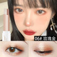 YAMENG DIARY Fantasy Diary Velvet Gradient Lazy Two-color Eyeshadow Stick Eyeshadow Pen Plate A Touch Forming Peach Blossom Makeup Beginner Female Student 03#Red Brown