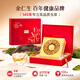 Eu Rensheng Cordyceps gift box Dried Cordyceps nourishing gifts for insects full of body nutritional products for elderly people 1 box 30g 3-4 roots/g