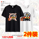 Zailu Cai Xukun overalls children's chicken you are so beautiful clothes short-sleeved T-shirt men's little black ikun basketball top black classic 1 + white classic 1 110 110CM children's code