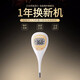 欧姆龙（OMRON）欧姆龙体温计682欧姆龙婴儿电子体温枪温度计高精度医用宝宝儿童 【MC-682腋下专用】柔软感温头  背光灯显示