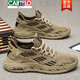 Cartelo große Größe Herrenschuhe Sport Herbst Atmungsfreie dünne Mesh Schuhe Herrensport und lässige Lauf leichte trendige Schuhe Männer 9225 Beige 45