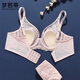 Mengbati underwear women's large breasts show small bra set natural latex embroidered lace sexy push-up soft steel ring push-up bra